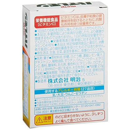 Meiji Hi-Lemon Tablet Candy (27G)