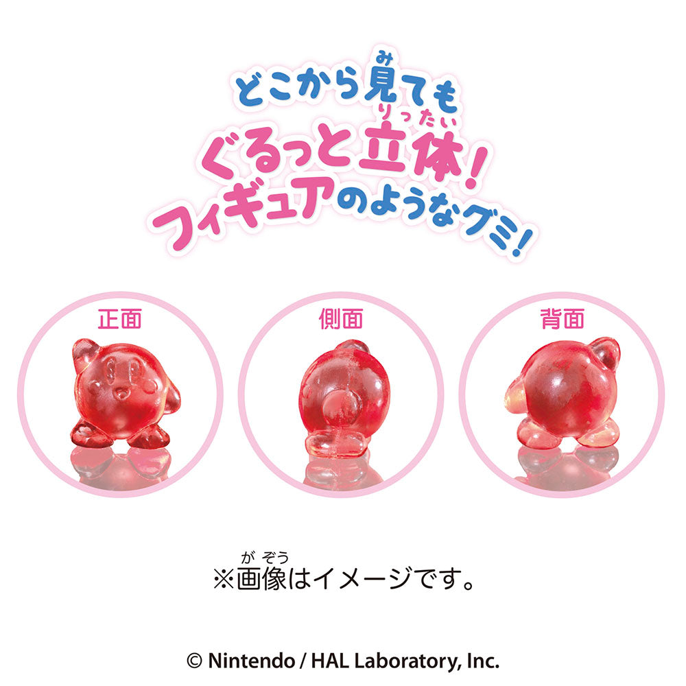 ハート4Dグミ 360カービィ (38G) [賞味期限: 2027.02.19] – Hungry Ninja