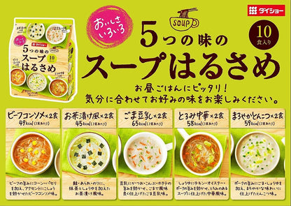 Daisho 5 Variety Harusame Vermicelli Soup (159.4G)