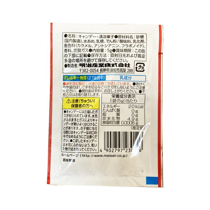 Meisan Pachi Pachi Panic Cola (5G)