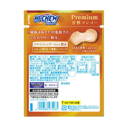 Morinaga Hi-Chew Premium Sweet Mango (32G)
