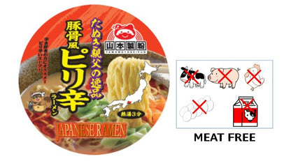 Yamamoto Seifun Spicy Tonkotsu Flavoured Ramen (91G)