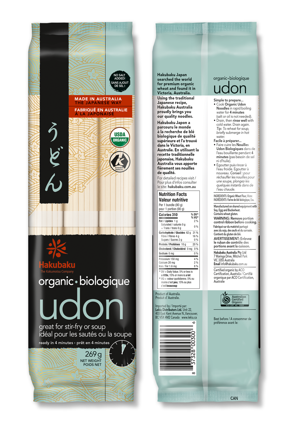 Hakubaku Organic Udon (269G)
