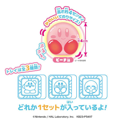 Gelée Pururunchu Heart Kirby des Étoiles (15G)