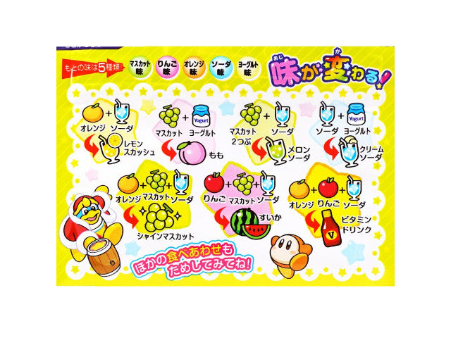 Marukawa Kirby's Star Gum (47G)