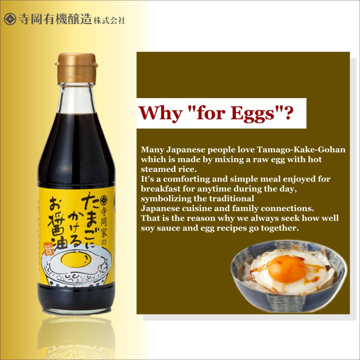 Teraokake Soy Sauce for Egg (150ML)