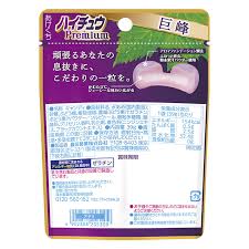 Morinaga Hi-Chew Premium Grape (35G)