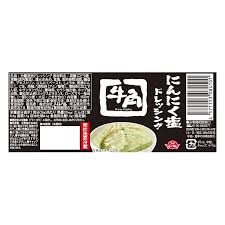 Étiquette alimentaire Vinaigrette au sel et à l'ail Gyukaku (160 ml)