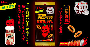 東ハト ボクン暴君 ハボネロポテトリング (34G)