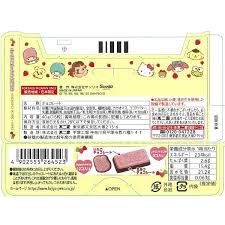 Fujiya Peko-Chan x Sanrio Strawberry Chocolate (40G)
