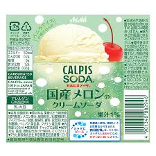 Asahi Calpis Soda Melon Cream Soda (500ML)