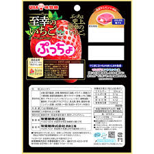 UHA Puccho Strawberry BBD: 2024.08