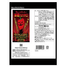 Tohato Bokun Habonero Potato Rings (95G)