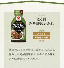 Morita Miso Sauce for Stir-Fry (180G)