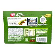 Kit Kat Tamuraya Wasabi - Limited Edition (116G)