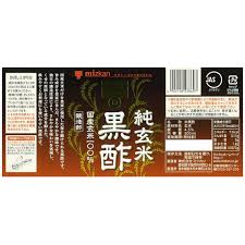 ミツカン 純玄米酢 (500ML)