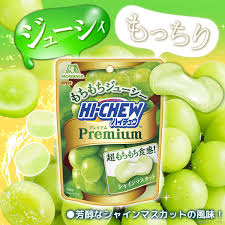 Morinaga Hi-Chew Premium Muscat (35G)