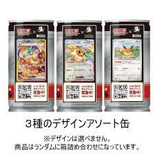 Café Suntory Boss EX Evolution légèrement sucré (185 g)