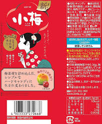 Lotte Koume Sour Plum Candy