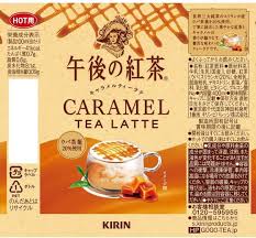 Kirin Afternoon Tea Caramel Tea Latte (185G)