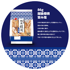 Sanko Echigo Barrel Senbei Rice Cracker Grilled Umami Salt (86G)