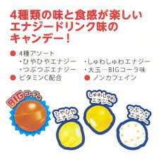 Senjaku Hiyashuwa Energy Candy