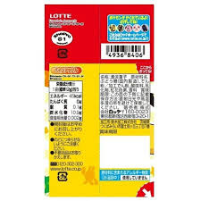 Bonbons Lotte Pokemon Ramune (60G)