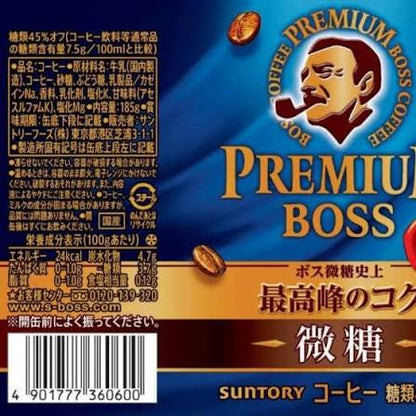 サントリーボス プレミアムコーヒー 微糖 (185G) [賞味期限: 2027.04]