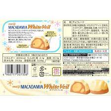 Meiji Macadamia Chocolate White Veil (63G)