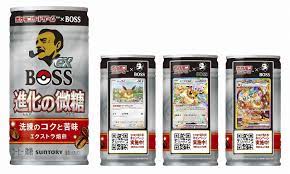 Café Suntory Boss EX Evolution légèrement sucré (185 g)