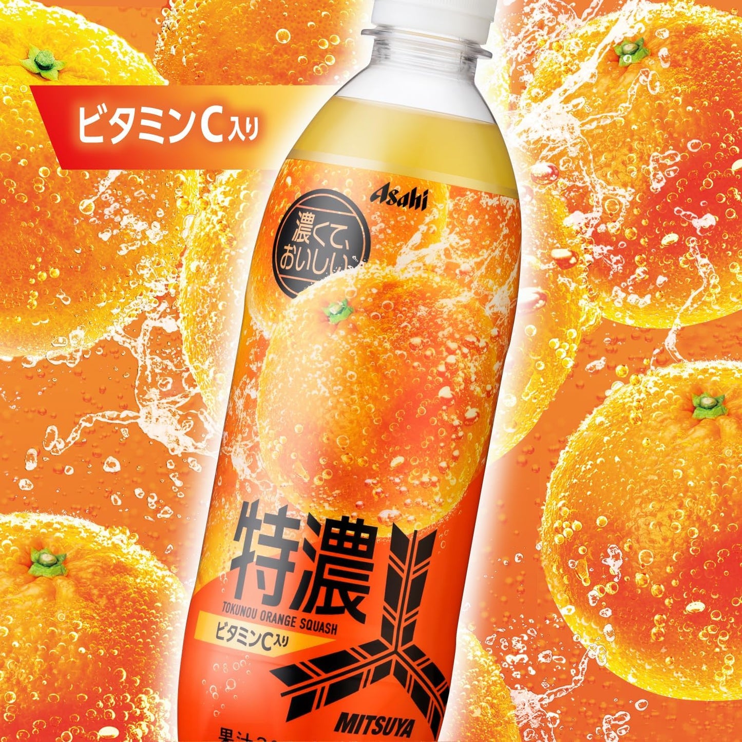 Asahi Mitsuya Tokunou Orange Squash (500ML)