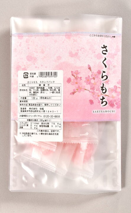 清輝桜餅