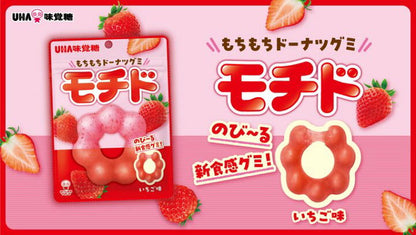 UHA Mochido Strawberry Gummy (40G)