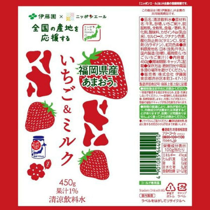 伊藤園 にっぽんエール いちごミルク (450G)