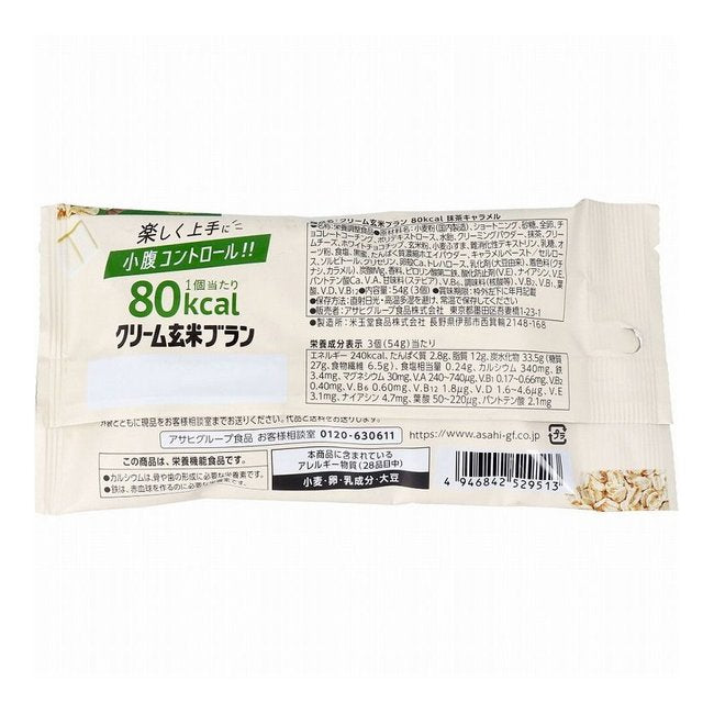 アサヒ 80kcal 抹茶玄米ブラウニー (54G)