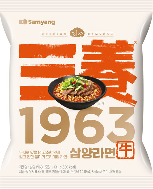 三養1963ラーメン【賞味期限：2026年5月21日】 – Hungry Ninja