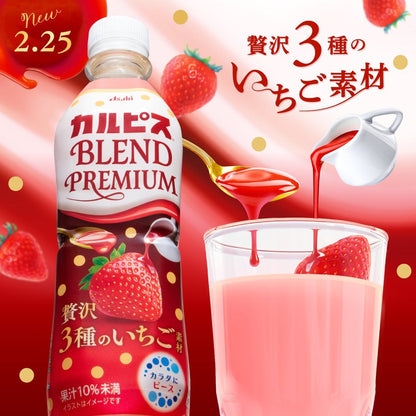 Asahi Calpis Blend Premium Luxurious 3 Kinds of Strawberry (430ML)