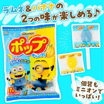 Fujiya Minions Lollipop Candy Ramune & Banana [Best Before Date: 2027.06]