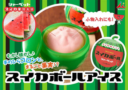 Crème glacée boule de pastèque Imuraya (170ML)