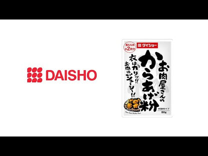 Daisho Karaage Fry Chicken Mix (80G)