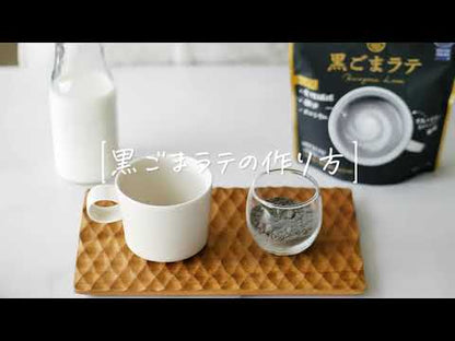 Latte au sésame noir Kuki (150G)