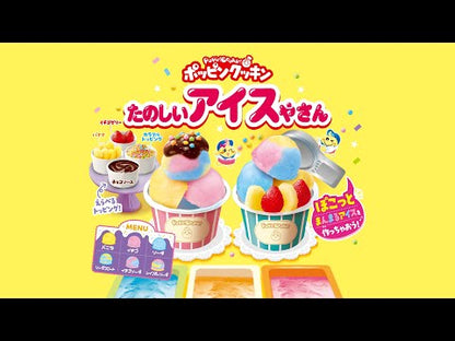Kracie Popin' Cookin' DIY Fun Ice Cream Shop Candy Kit (26G)