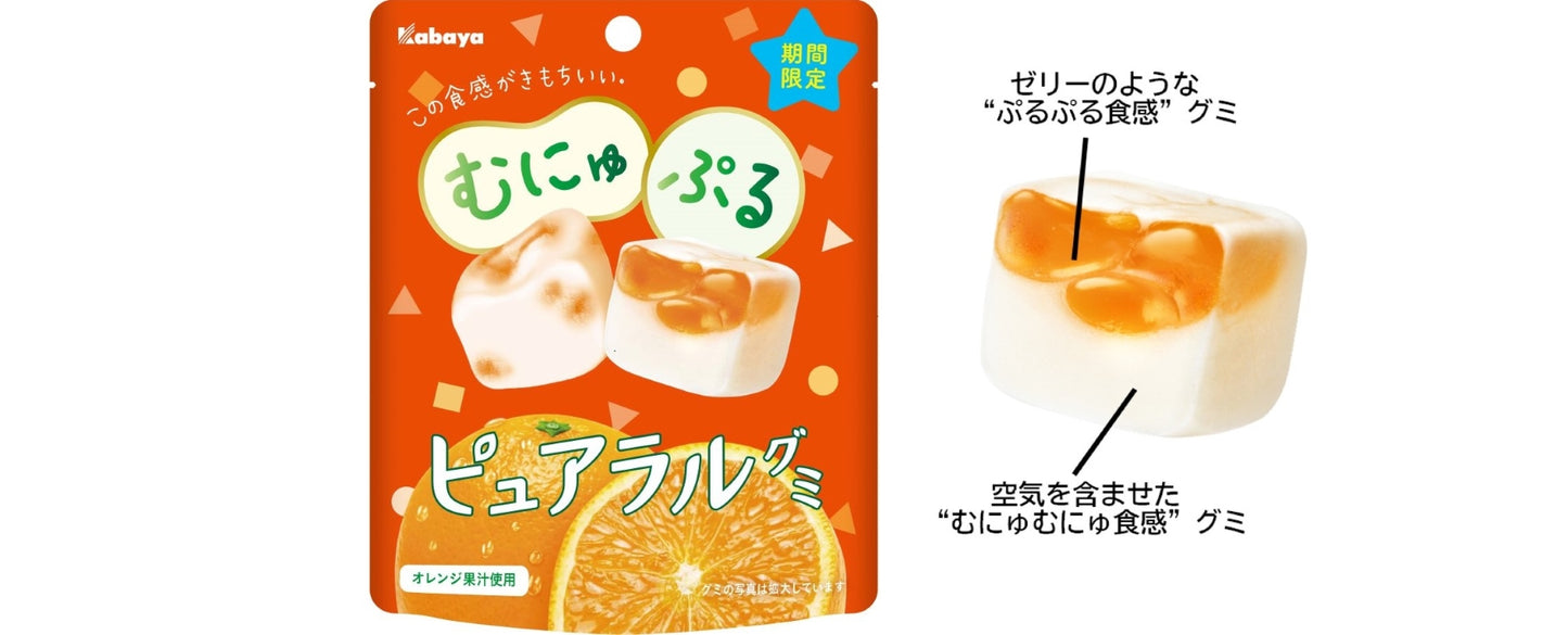 Kabaya Pureral Orange Gummy (58G)