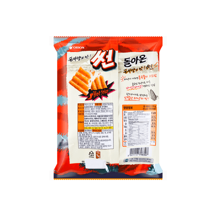 Orion Sun Chips Hot Spicy (135G)