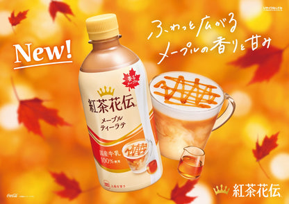 Coca Cola Craftea Maple Tea Latte (440ML)