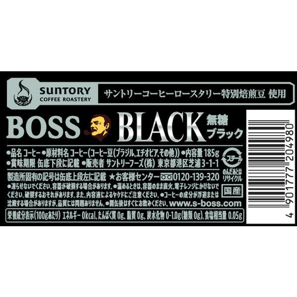 Café noir Suntory Boss (185G)