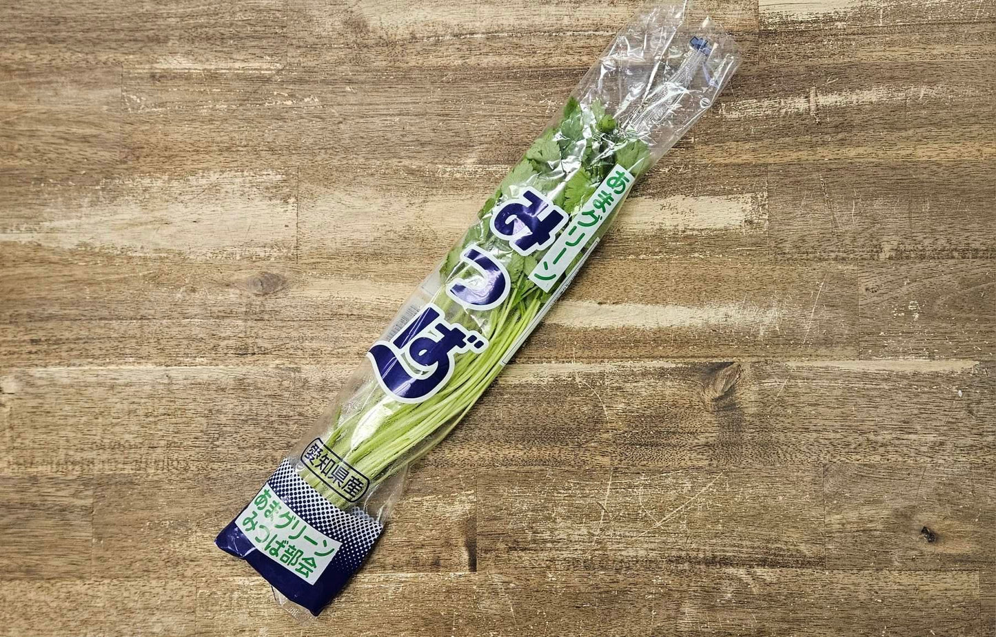 Japanese Mitsuba Parsley (1 Packet)