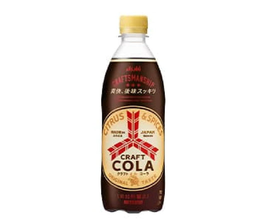 Asahi Calpis Soda Pêche (500ML)
