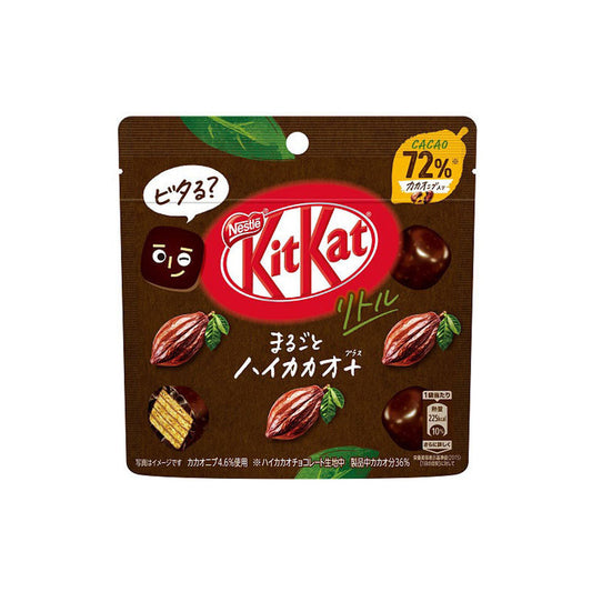 Kit Kat Whole High Cacao Pouch (45G) BBD: 2022.12