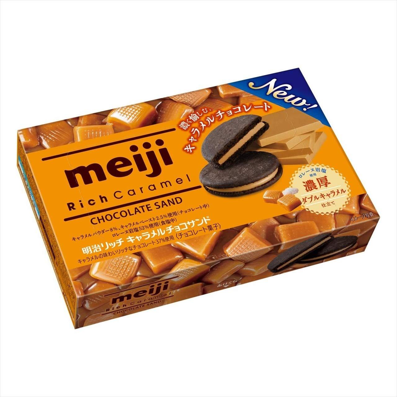 Meiji Rich Caramel Chocolate Sand Biscuit (96G)